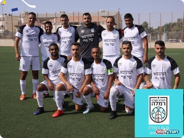 שחקני מ.ס רמלה ניצחון גדול במחזור הראשון (פייסבוק מ.ס רמלה)